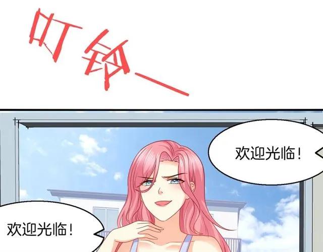 第71话 敢欺负我的人？16