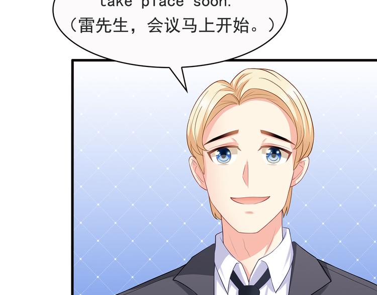 第17话 说服我的方法77