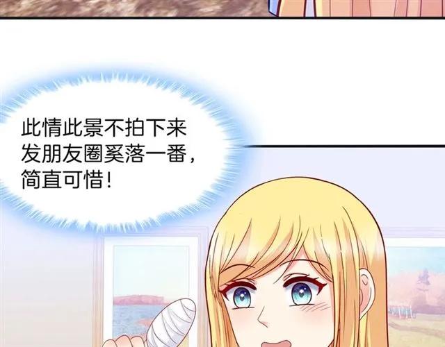 第79话 这是惩罚37