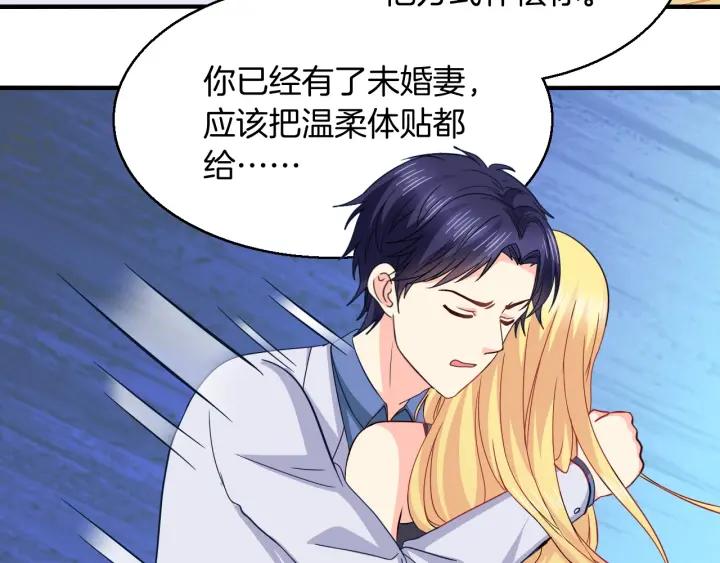 第56话 跟我走19