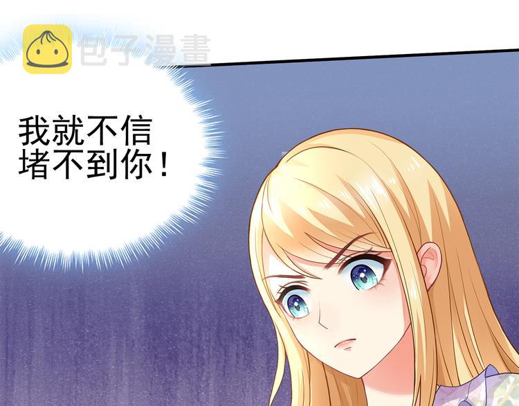 第2话 家族危机必须求助前夫？27