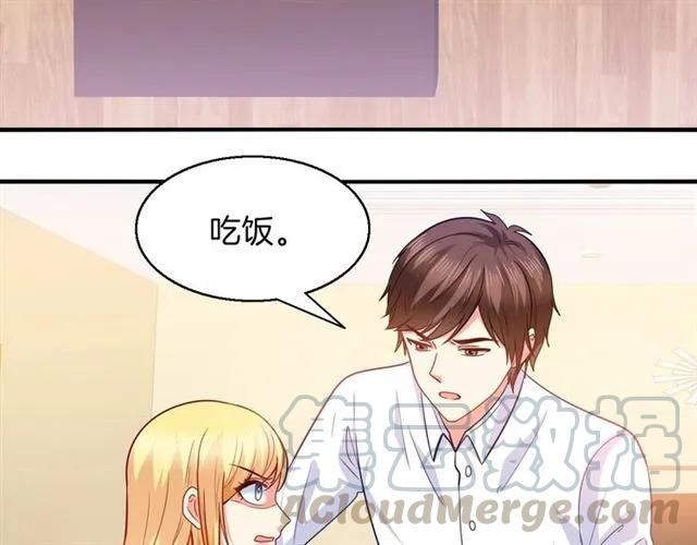 第63话  买药受伤？6