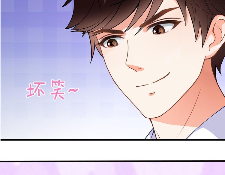 第14话 总裁吃醋闹脾气73