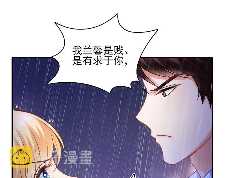 第6话 混蛋放我下来！15