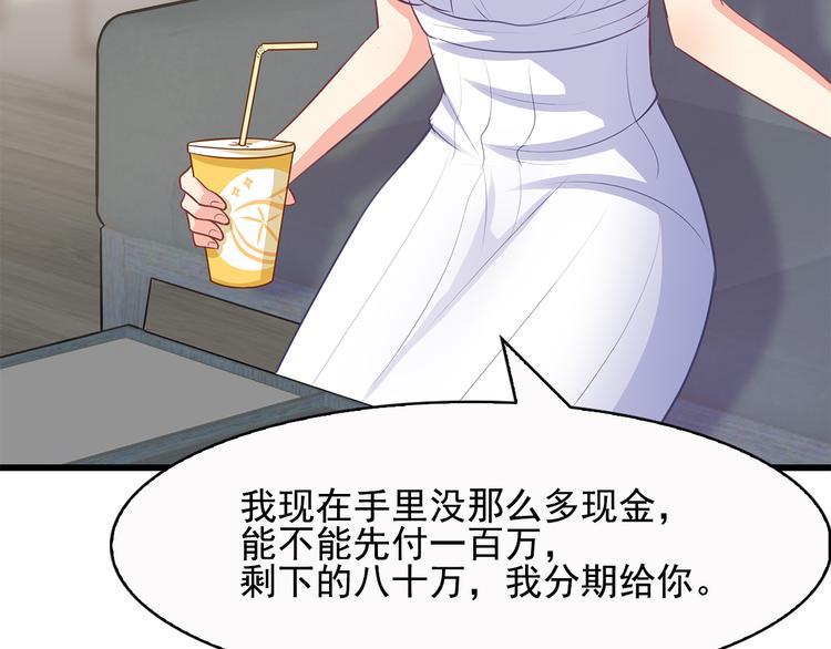 第17话 说服我的方法30