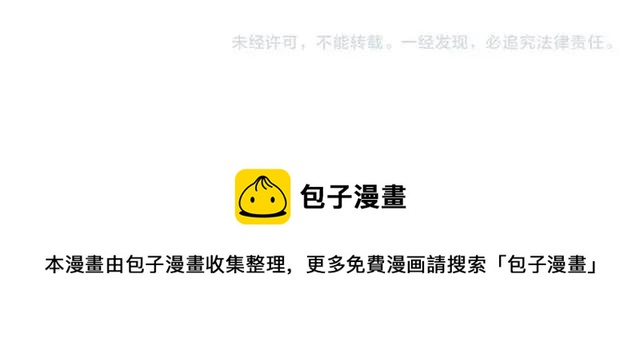 第64话 才没有担心54