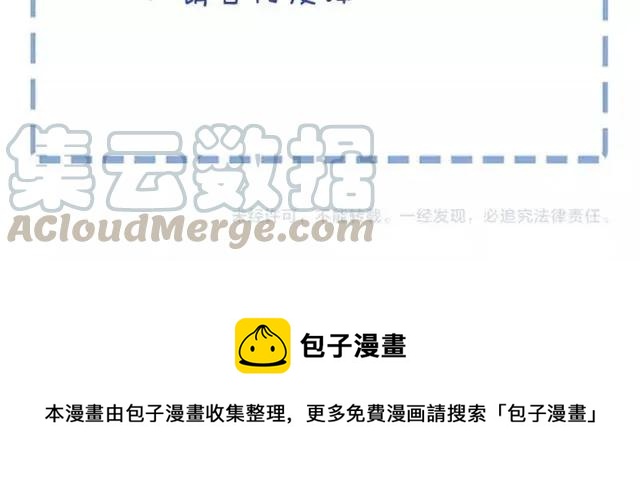 第81话 他的牵挂69