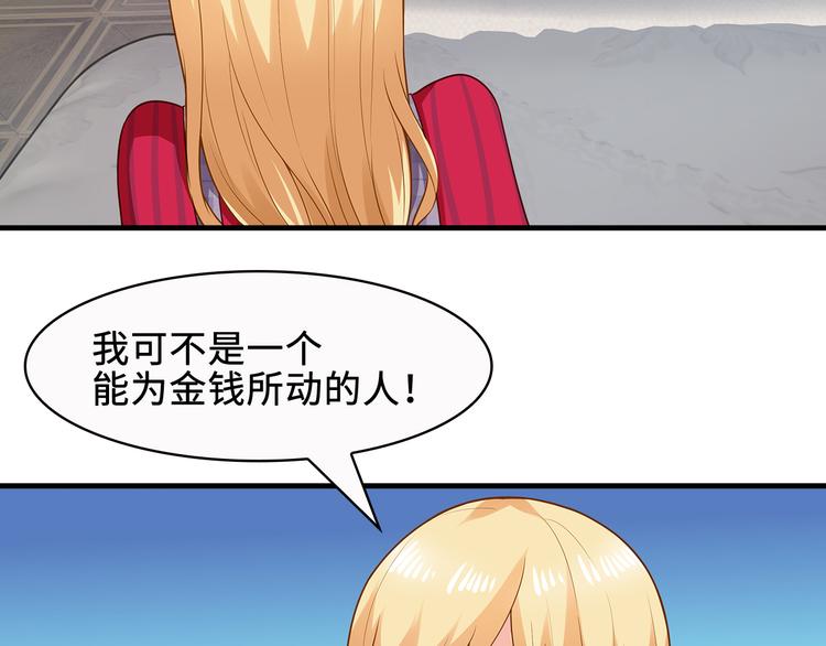 第26话 折磨人的初恋33