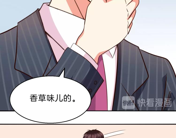 第48话 跟我撒娇会死吗！61