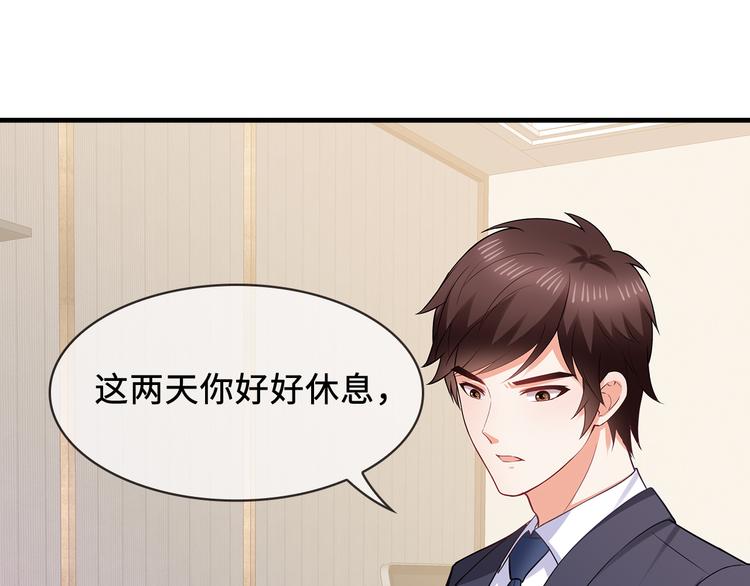 第26话 折磨人的初恋11