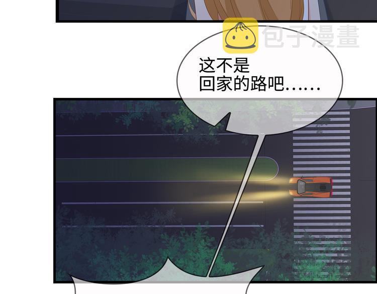 第33话 傻乎乎的小猪13