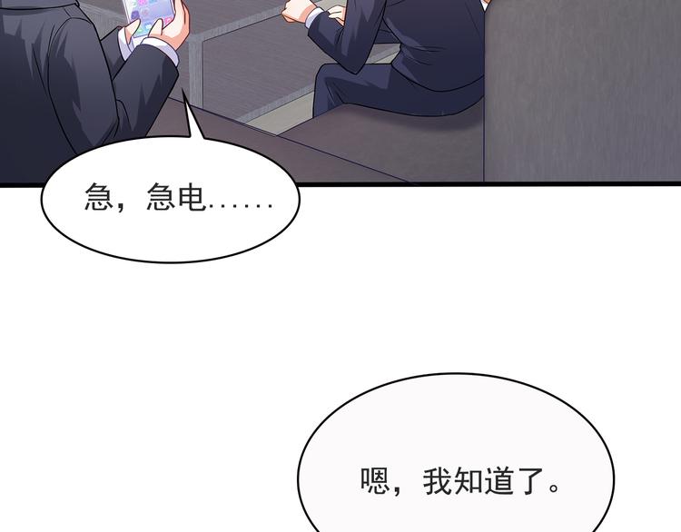 第17话 说服我的方法57