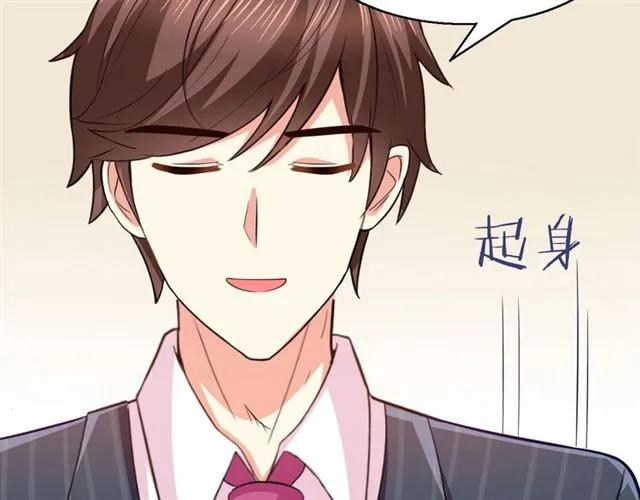 第80话 她怀孕了！26