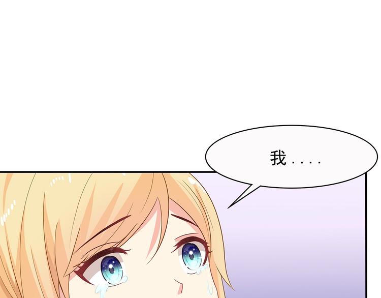 第42话 你只是外人而已12