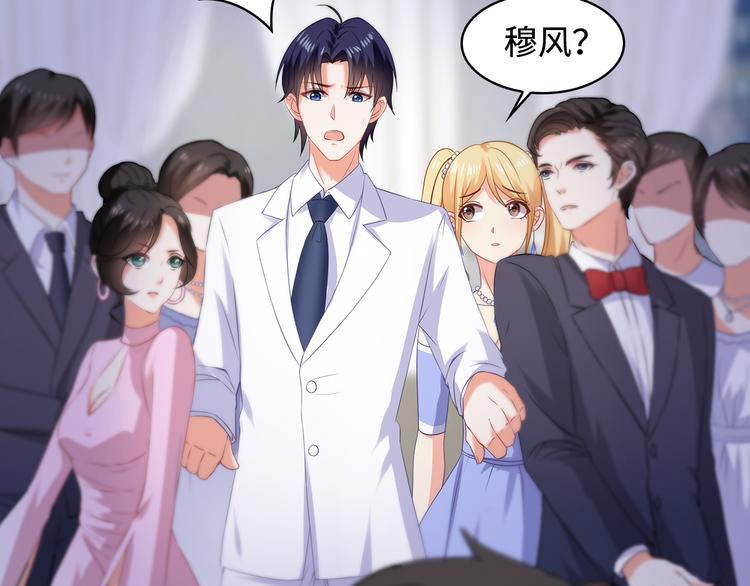 第31话 她是我的！25