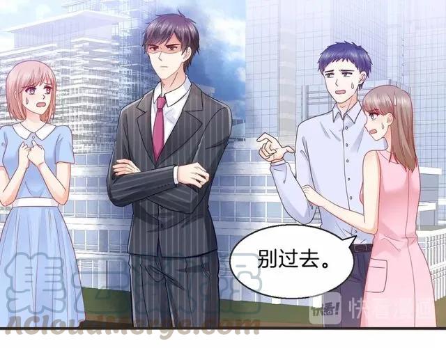 第85话 我好像喜欢上他了24