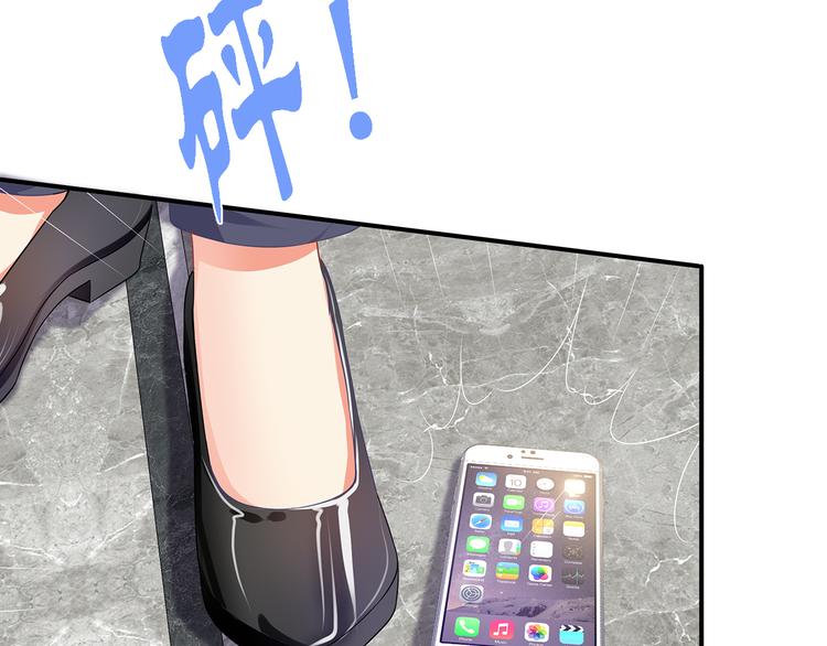 第14话 总裁吃醋闹脾气34