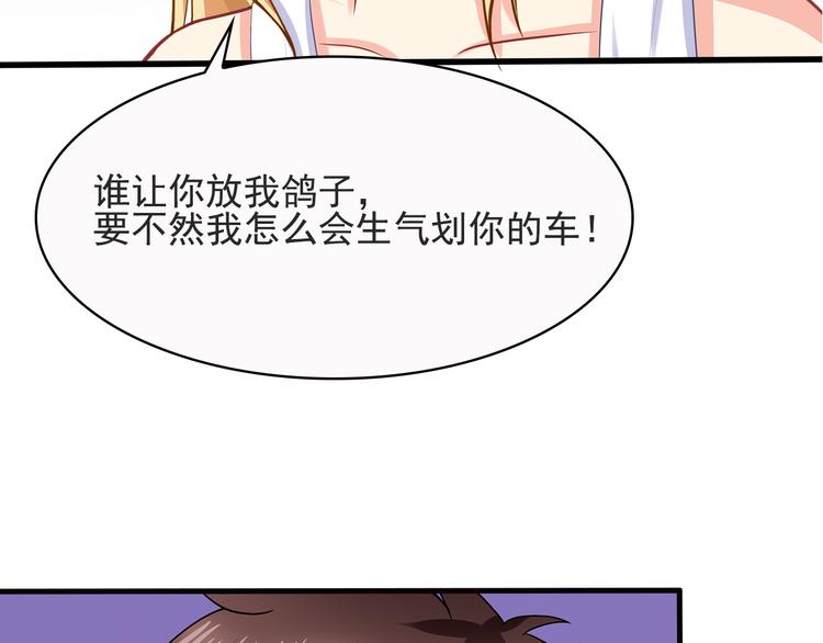 第17话 说服我的方法35