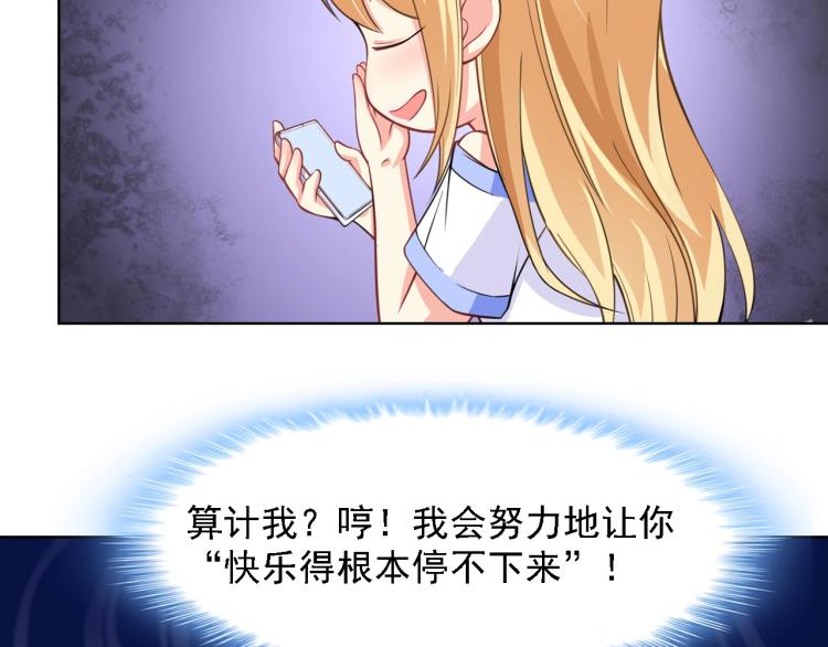 第44话 谢谢你给我补身体7