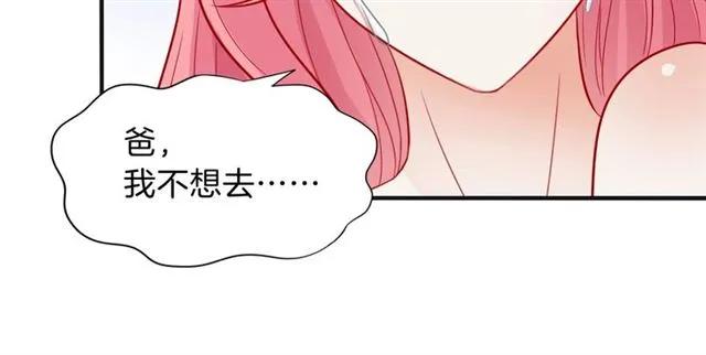 第79话 这是惩罚61