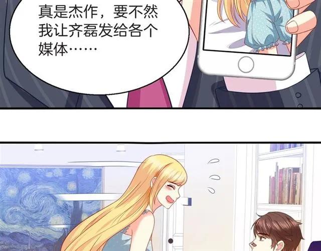 第83话 我的牵挂就是你40