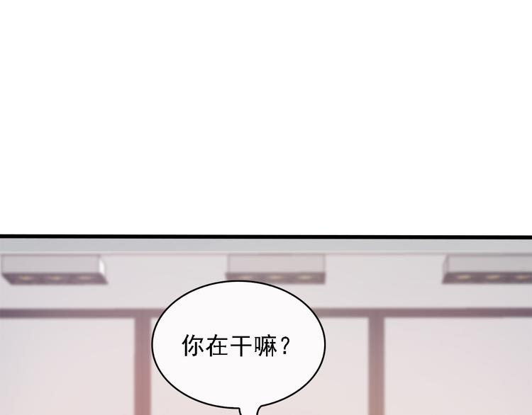 第12话 我的前任是极品！27