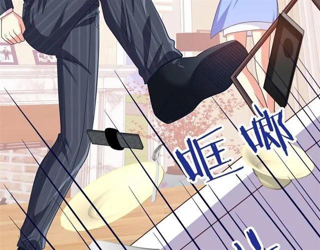 第78话 我的忍耐是有限度的59