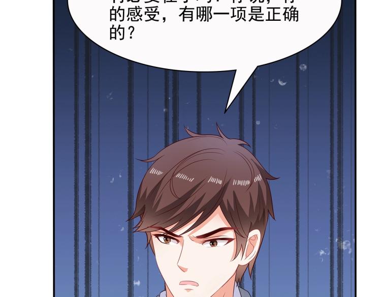 第43话 想要个孩子18