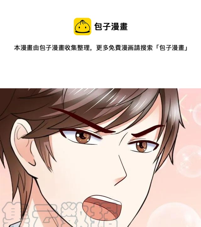 第75话 我不准你被欺负54