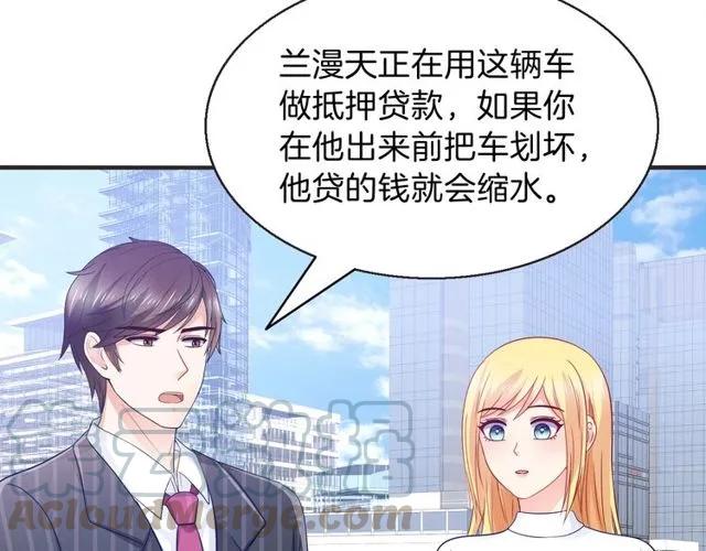 第85话 我好像喜欢上他了15