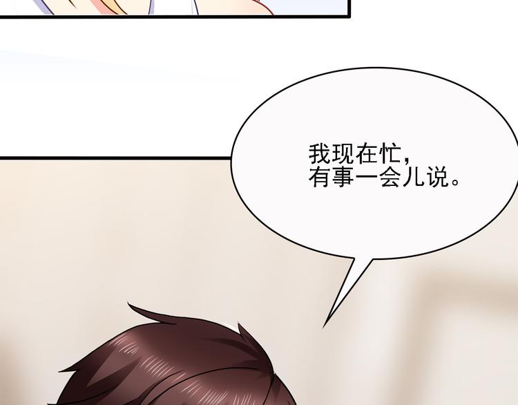 第16话 休想逃！28
