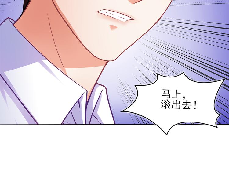 第5话 证明你爱我！71