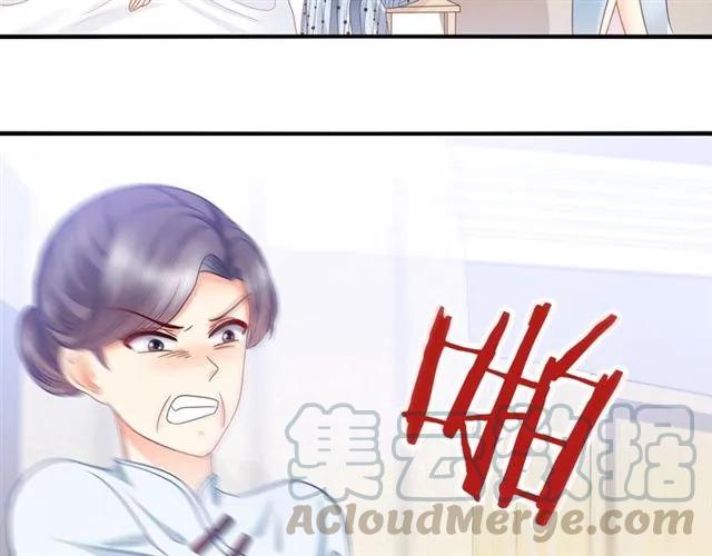 第75话 我不准你被欺负3