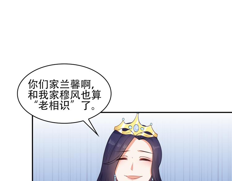 第27话 不许你受委屈34