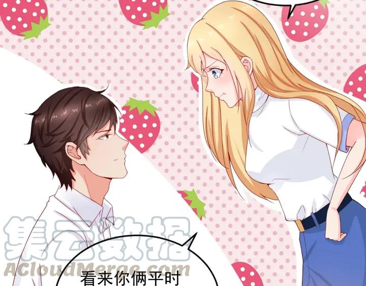 第87话 你这是吃醋了？24