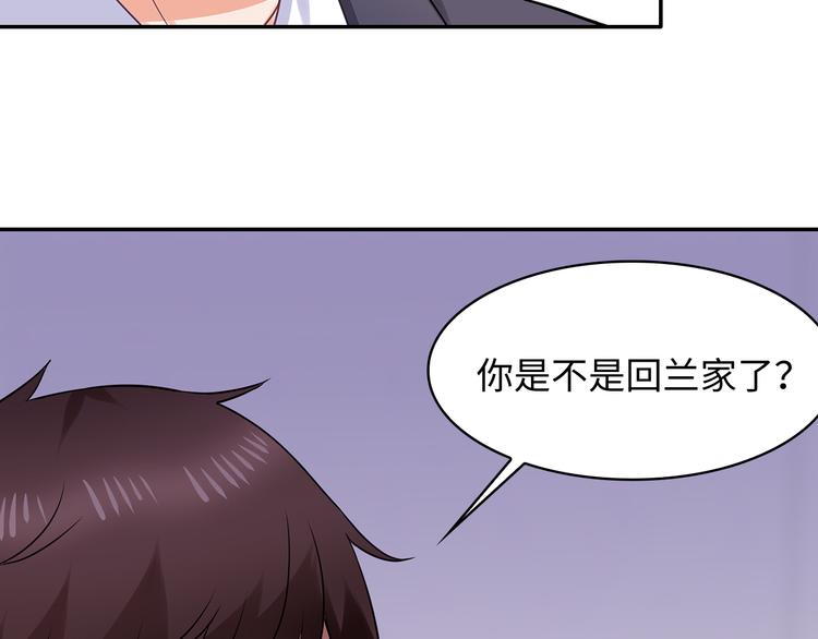 第24话 下面给我吃！15