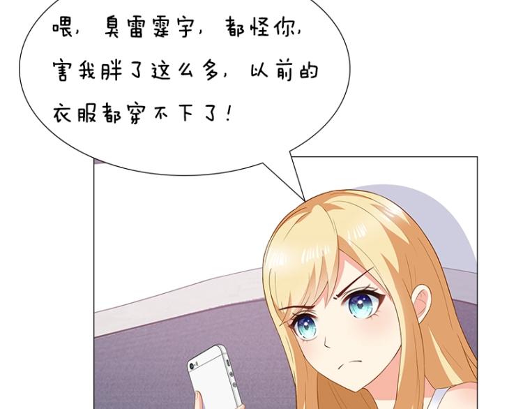 第43话 想要个孩子79