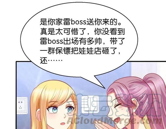 第74话  流血？！42