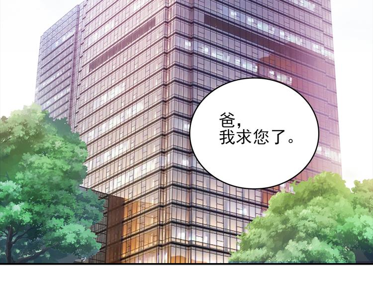 第2话 家族危机必须求助前夫？5