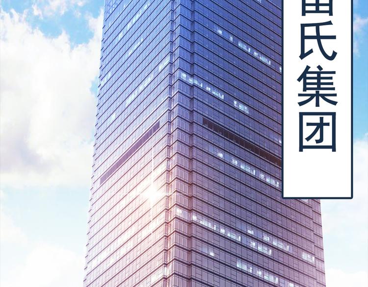 第2话 家族危机必须求助前夫？4