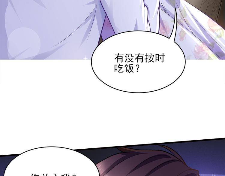 第5话 证明你爱我！28