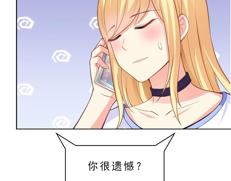 第44话 谢谢你给我补身体21
