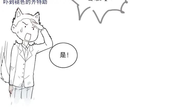 第56话 跟我走73