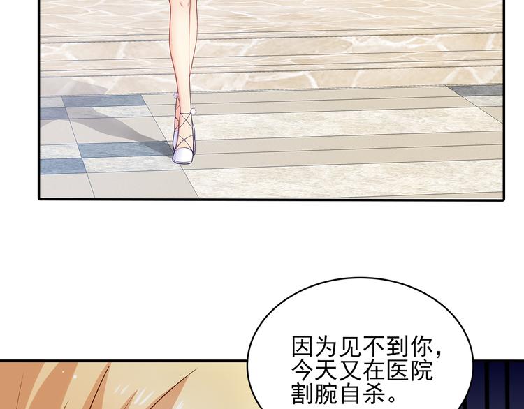 第2话 家族危机必须求助前夫？7
