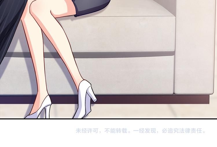 第10话 道歉要有诚意62