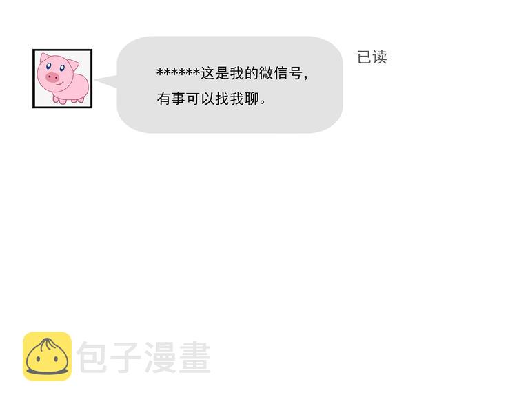 第13话 好马不吃回头草！40