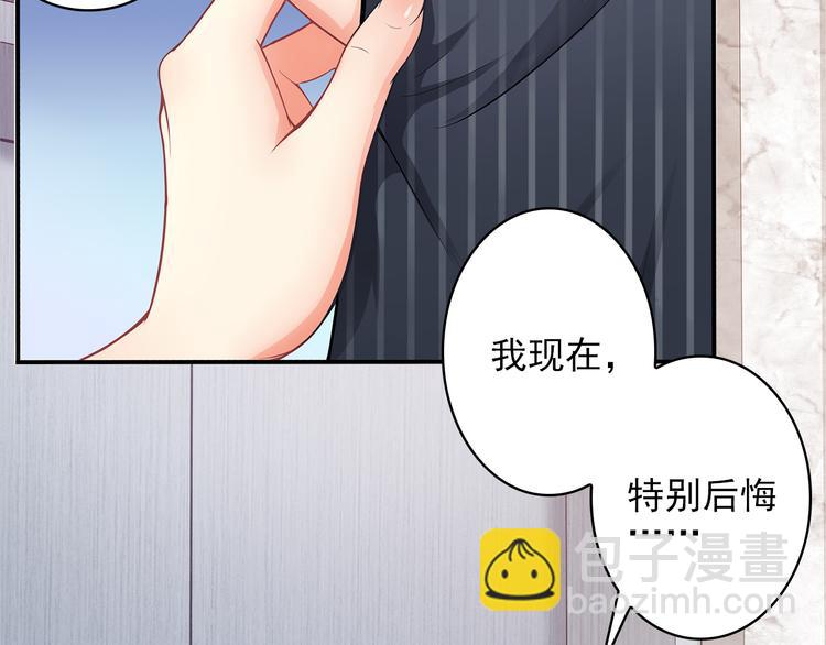 第3话 说情话说到你脸红!26