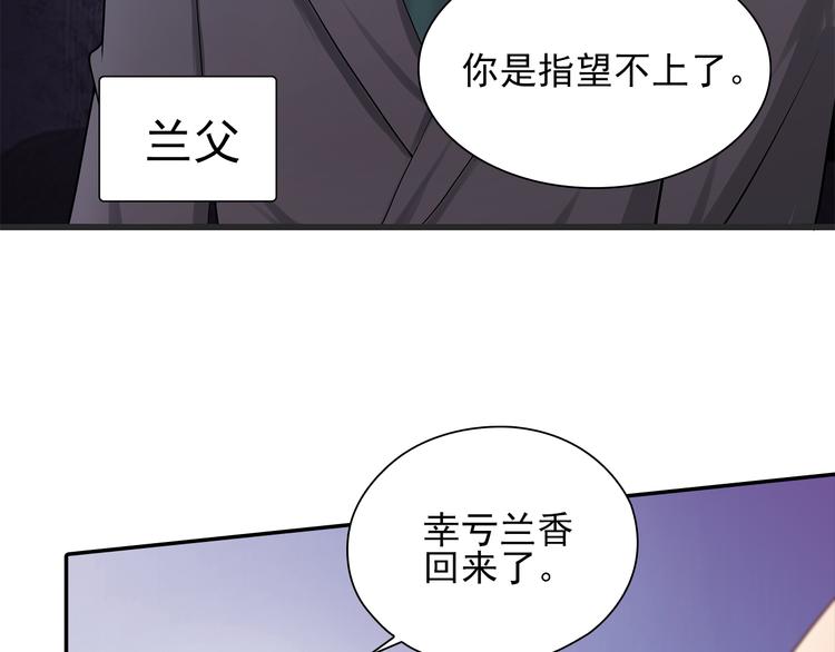 第7话 你就束手就擒吧！64