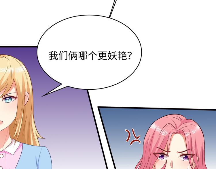 第21话 别惹我！41