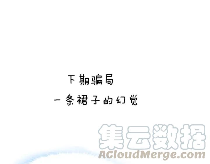 第56话 跟我走69